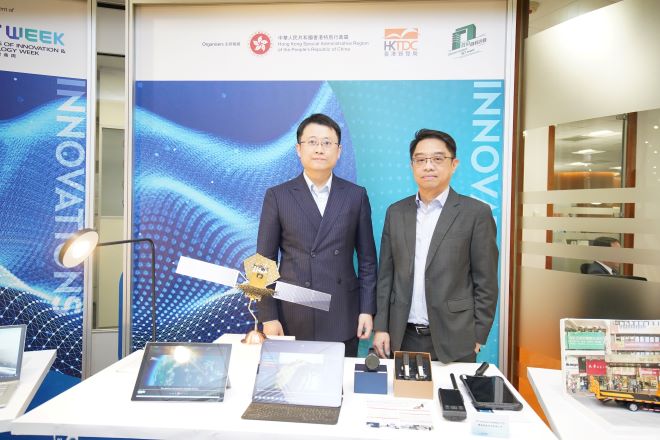 博恆智能科技有限公司參加香港國際創科展展商推介會，推動北斗衛星導航系統在香港落地應用