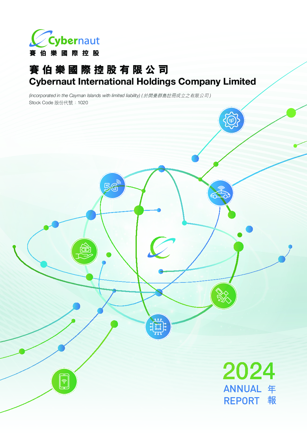 ANNUAL REPORT 2024