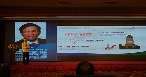 賽伯樂董事長朱敏：中國互聯網發展會向中小城市延伸